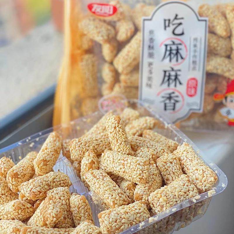 友阳吃麻麻香袋袋装原味红糖味芝麻糖酥糖传统糕点休闲零食