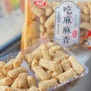 友阳吃麻麻香袋袋装原味红糖味芝麻糖酥糖传统糕点休闲零食