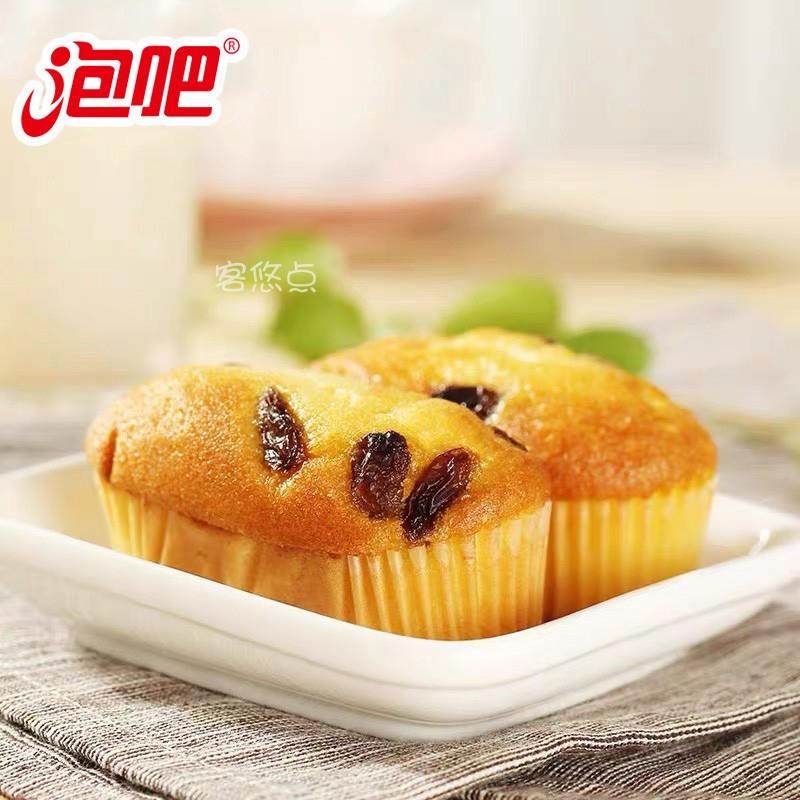 泡吧提子蛋糕果仁蛋糕独立包装小面 面包葡萄干 干瓜子仁小蛋糕包