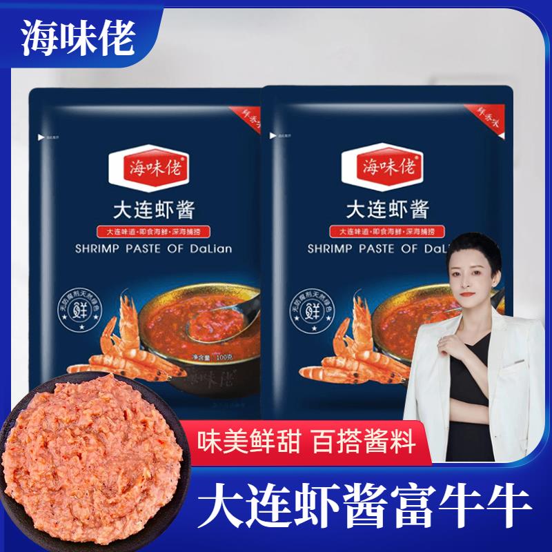 富牛牛吃的大连虾酱即食海味老佬海米虾酱海鲜蘸料特产山东旗舰店