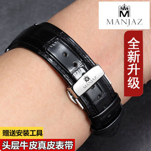 款 男女士真皮表带16 22mm手表配件蝴蝶扣 名爵手表带原装