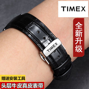 T2P564男女皮表带20mm T49905 TIMEX 天美时真皮手表带适配T49963