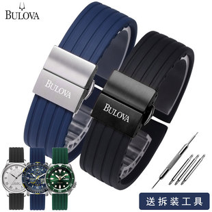 宝路华手表带BULOVA防水柔软硅胶平直接口男女机械表保险扣配件20