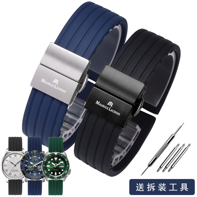 代用艾美硅胶手表带PT6388 奔涛PT6038橡胶带蝴蝶扣防水19 20 22