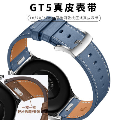 适用华为WATCH GT5手表GT4表带GT3同款Watch5/4Pro按压款真皮表带