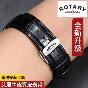 劳特莱rotary手表带真皮原装 牛皮机械表表配20 男女表链钢蝴蝶扣款