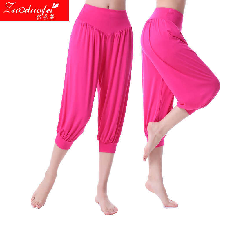 莫代尔舒适透气舞蹈裤广场舞七分灯笼裤跳舞裤子女宽松收口练功裤,运动/瑜伽/健身/球迷用品,广场舞裤,淘宝优惠券,粉丝福利购,淘宝优惠卷