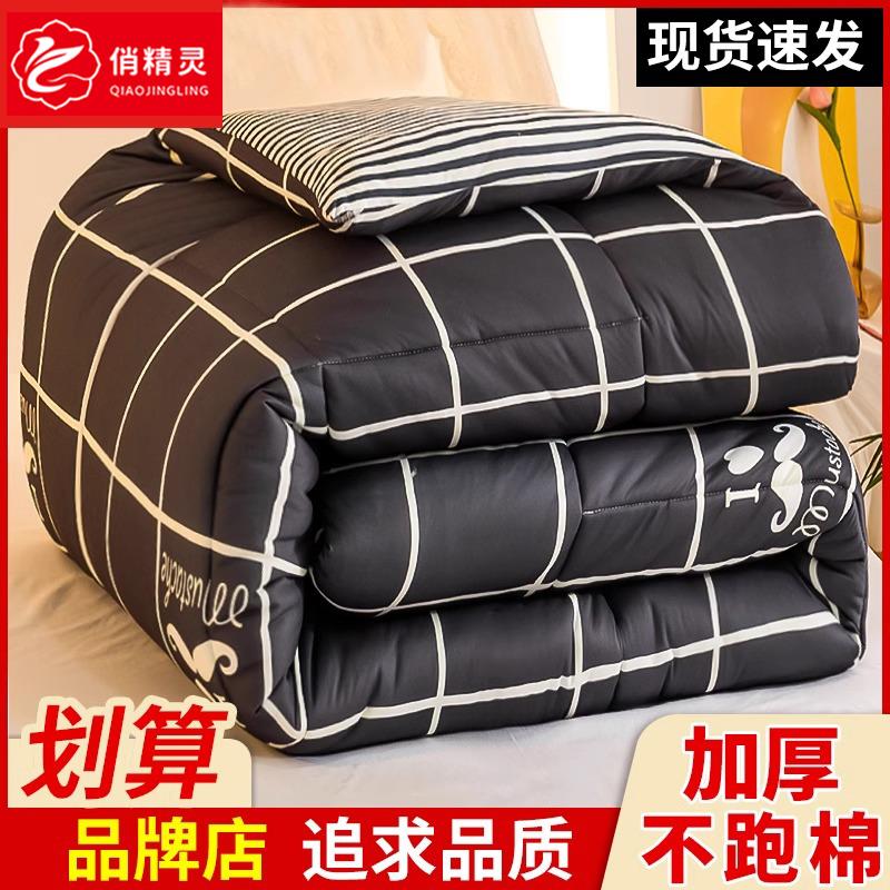 秋冬季羊羔绒被子冬被加厚保暖空调被芯单人学生宿舍棉被褥子冬天