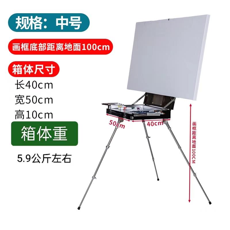 棕色金属三脚写生油画箱创作画架不锈钢油颜料箱美术油画用品写生