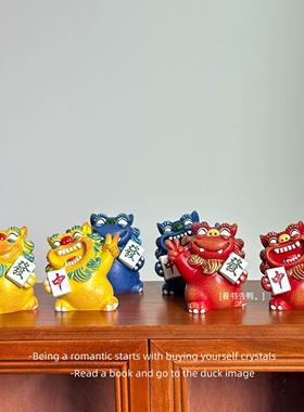 「好运常在 必发必中」彩色国潮狮子石狮子装饰造景桌面摆件礼物