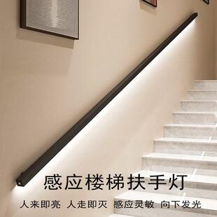 楼梯侧面扶手发光灯带复试别墅过道走廊简约人体感应长条明装壁灯