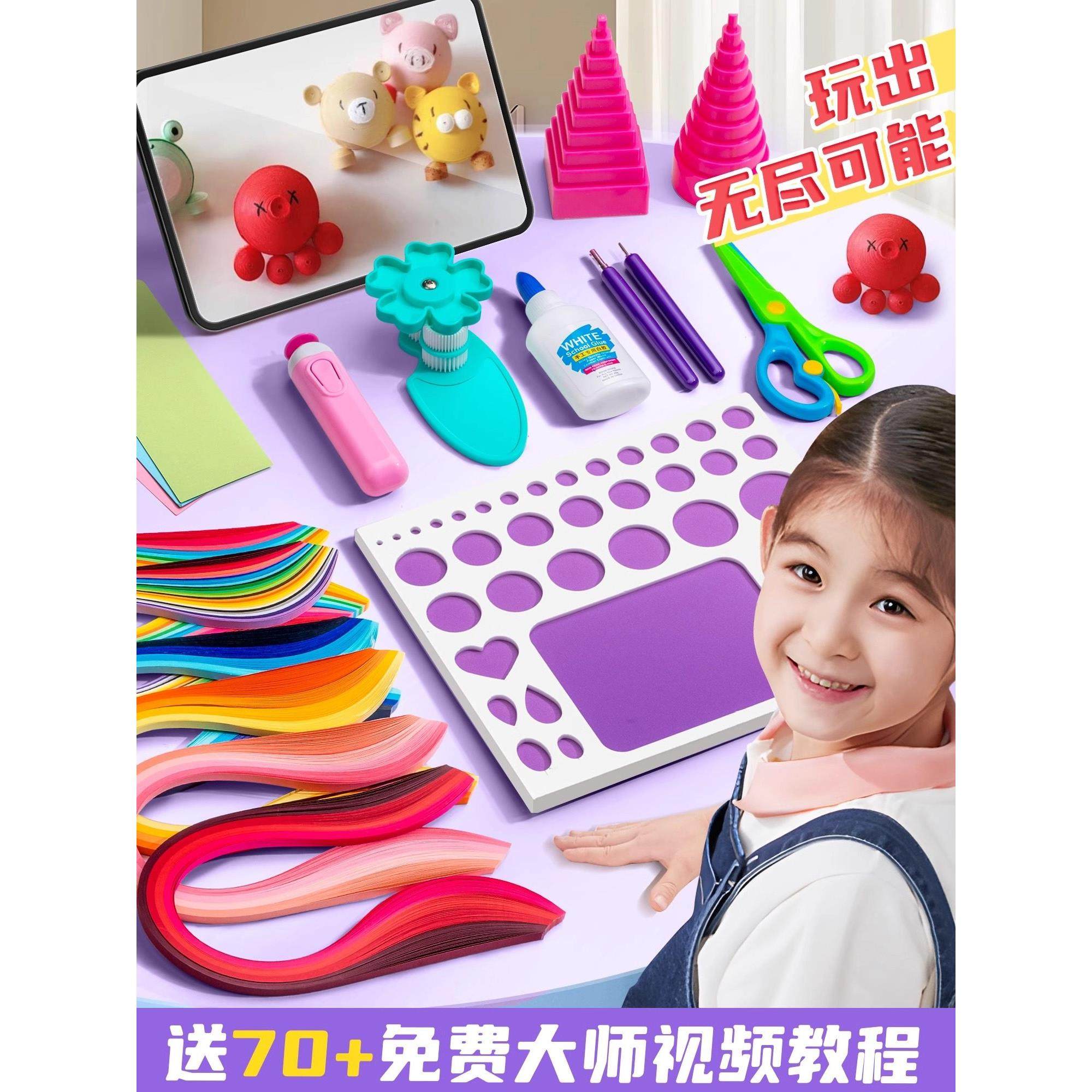 diy衍纸工具套装材料包创意衍纸纸条作品半成品手工衍纸diy学生曲,文具电教/文化用品/商务用品,折纸/手工纸/衍纸,淘宝优惠券,粉丝福利购,淘宝优惠卷