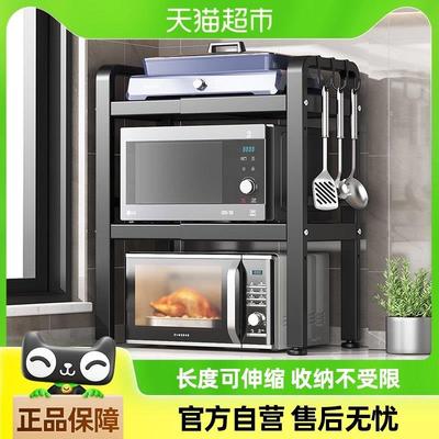 本王可伸缩厨房微波炉置物架多功能家用台面烤箱架子电饭锅收纳柜