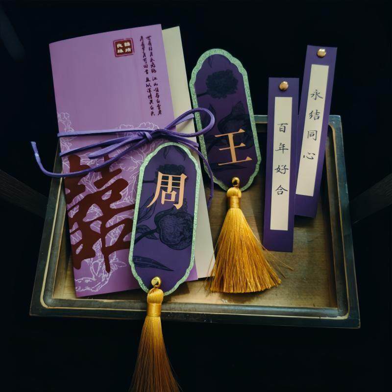 中式定制婚礼请柬紫色系手工致辞卡誓言卡手写订婚宣言本手卡,节庆用品/礼品,席位卡,淘宝优惠券,粉丝福利购,淘宝优惠卷
