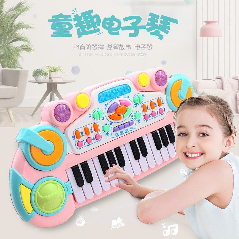 儿童钢琴玩具1一3岁初学电子琴可弹奏音乐多功能宝宝益智女孩礼物,玩具/童车/益智/积木/模型,电子琴玩具/儿童电子琴,淘宝优惠券,粉丝福利购,淘宝优惠卷