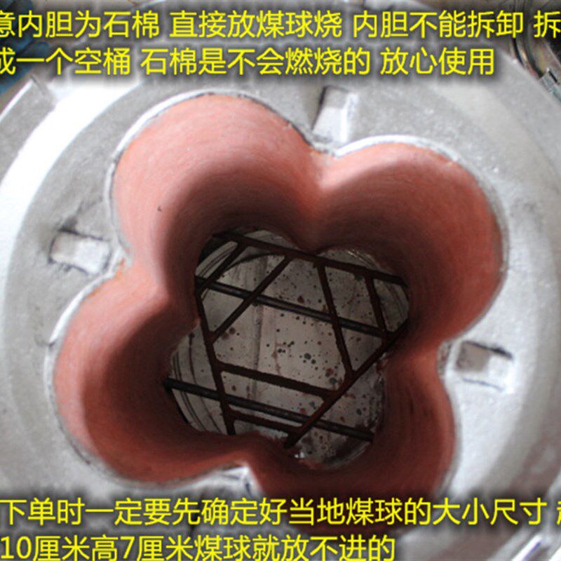 蜂窝煤炉子 三眼炉子 煎饼炉子煎饼果子炉煤球炉熟食炉四芯煤球炉