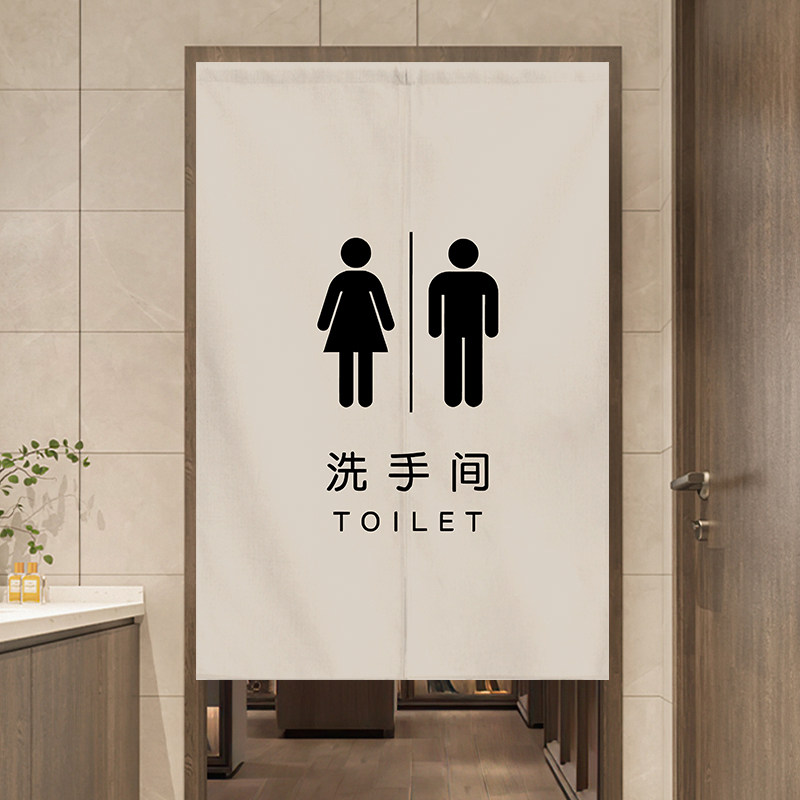 卫生间隔断商用洗手间遮挡布帘打孔厕所专用帘子挂帘半截简约定制,居家布艺,门帘,淘宝优惠券,粉丝福利购,淘宝优惠卷