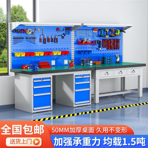 重型钳工工作台车间防静电操作台维修焊接带抽桌实验室模具装配台