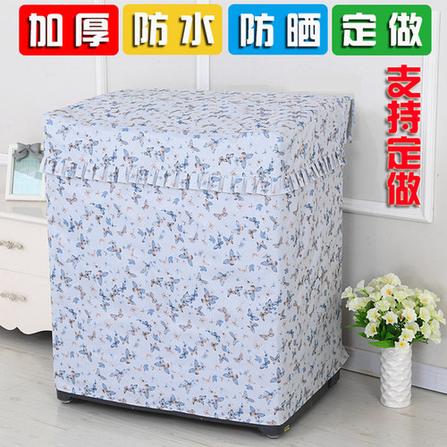 防水防晒双缸半自动洗衣机罩 老式双桶涂银拉链双杠加Y厚洗衣机套