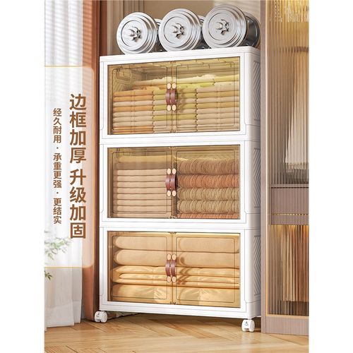 卧室收纳柜置物柜多层可移动滑轮飘窗储物柜可折叠衣柜收纳箱柜子
