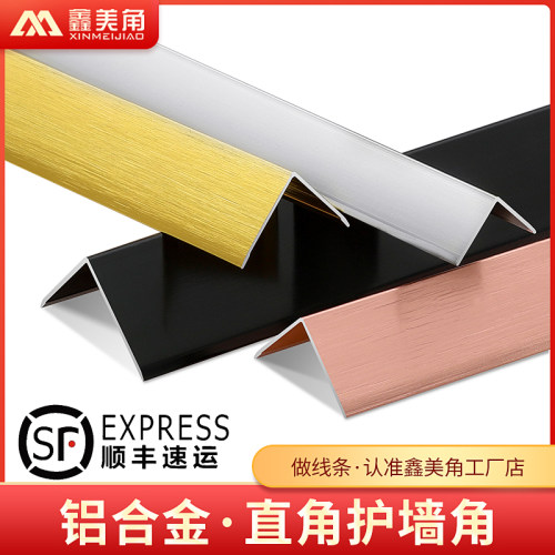 钛铝合金直角阳角线瓷砖收边x条金属收口条墙面护角条包边条不锈