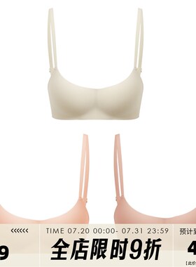 cchun纯子  美背胸罩小胸聚拢胸罩防走光文胸细肩带内衣女夏薄款