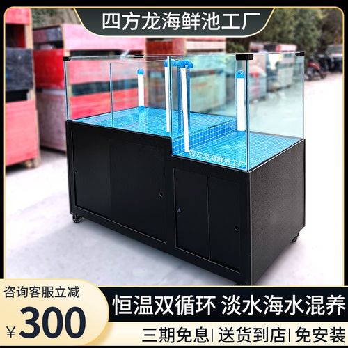 海鲜池商用一体饭店海鲜鱼缸水产虾鱼池超市专用移动海鲜缸贝类池