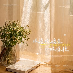 法式纱帘流光纱梦幻感窗帘纱摄影背景布装饰纱幔咖啡店氛围感薄纱