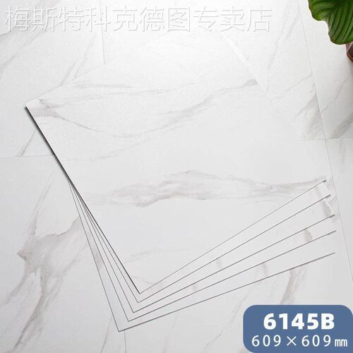 自粘地板贴加厚耐磨防水阳台地板贴pvc水泥地免胶室内地板贴