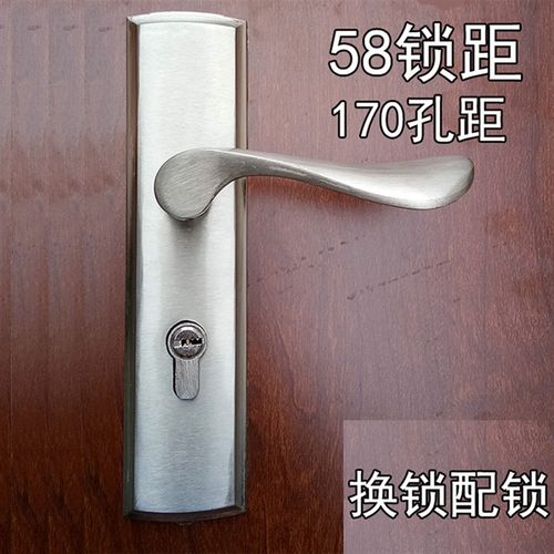 换锁配锁方面板房间门锁58锁体经典卧室内实木门锁执手锁具170mm