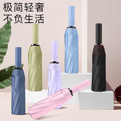40骨全自动双层雨伞黑胶防晒大号两用晴雨伞折叠学生加厚加大加固