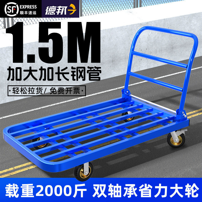 小推车平板车家用手推车拉货静音折叠四轮方管拖车仓库搬运车拉车,收纳整理,便携购物车,淘宝优惠券,粉丝福利购,淘宝优惠卷