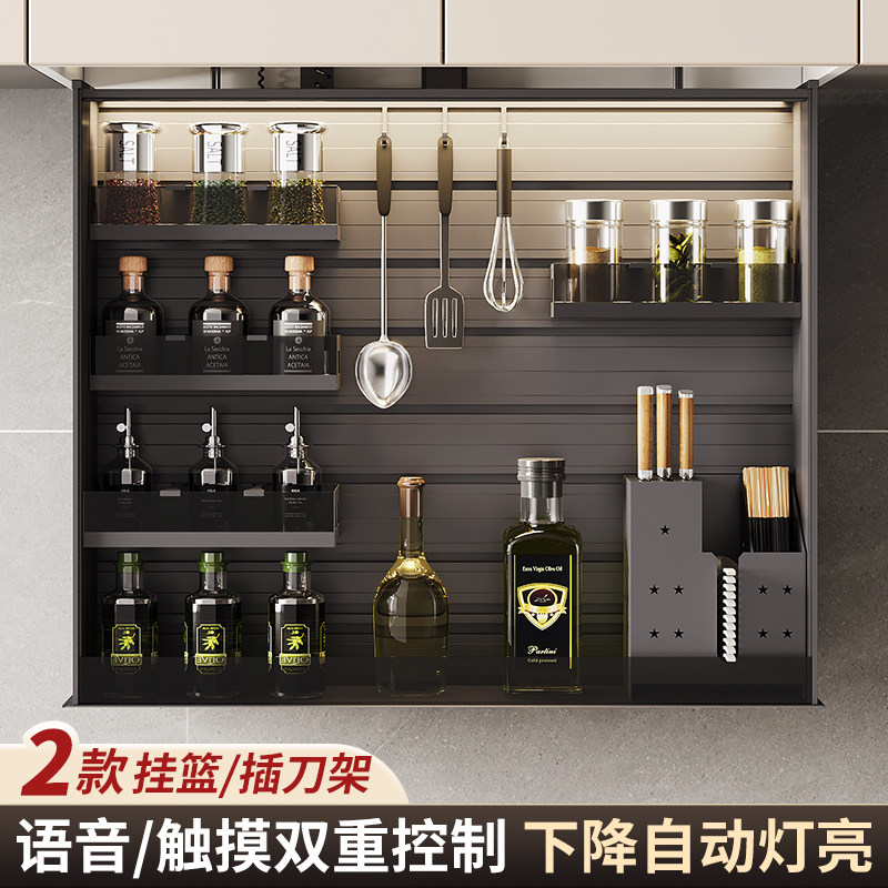 厨房电动吊柜垂直升降拉篮电动智能语音触摸控制自动升降调味拉篮,家装主材,拉篮,淘宝优惠券,粉丝福利购,淘宝优惠卷