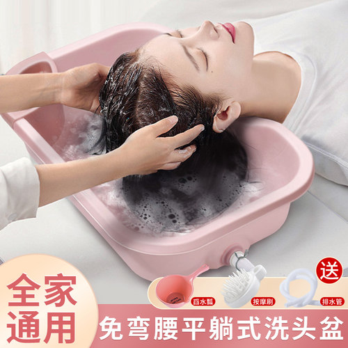 平躺式洗头槽老人卧n床病人用孕妇月子免弯腰老年床上躺着洗头家