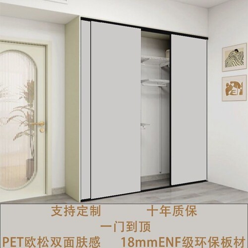 衣柜推拉门定制滑移门订做现代z砌墙衣厨新款金属衣柜门卧室推拉