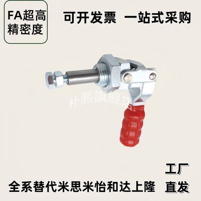 推拉式快速夹钳 夹具 TCPM1/2/3  MC02-1/2/3 S1/S2/SY3横压型肘