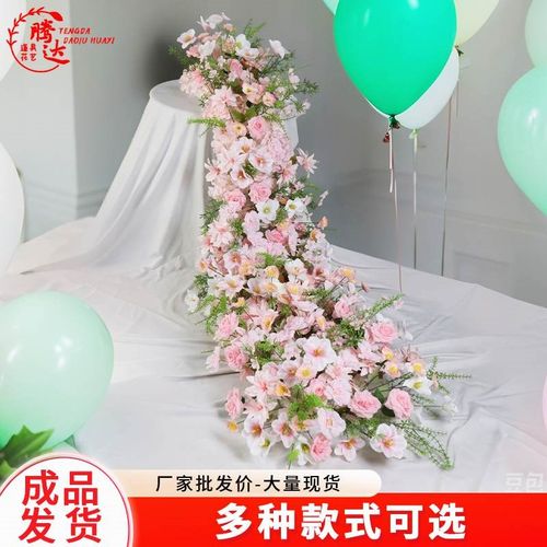 瀑布桌花仿真花美陈布置花海婚庆生日绢花花艺假花瀑布花装饰道具