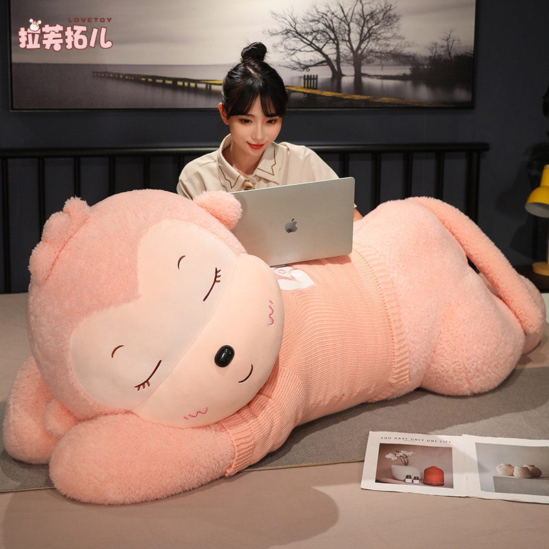 巨大号猴子公仔抱枕女生床上睡觉专用布娃娃可爱粉色玩偶毛绒玩具