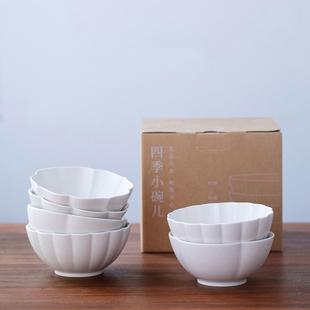 碗家用中式 新款 曼叙吃饭 饭碗简约创意个性 小碗 陶瓷餐具套装 四季