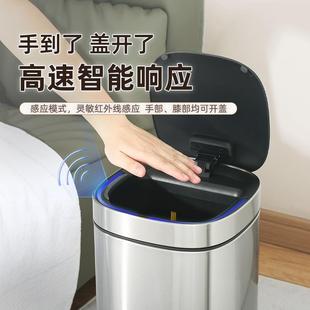 自动感应不锈钢垃圾桶家用办公室客厅轻奢厨房电动带臭氧智能翻盖