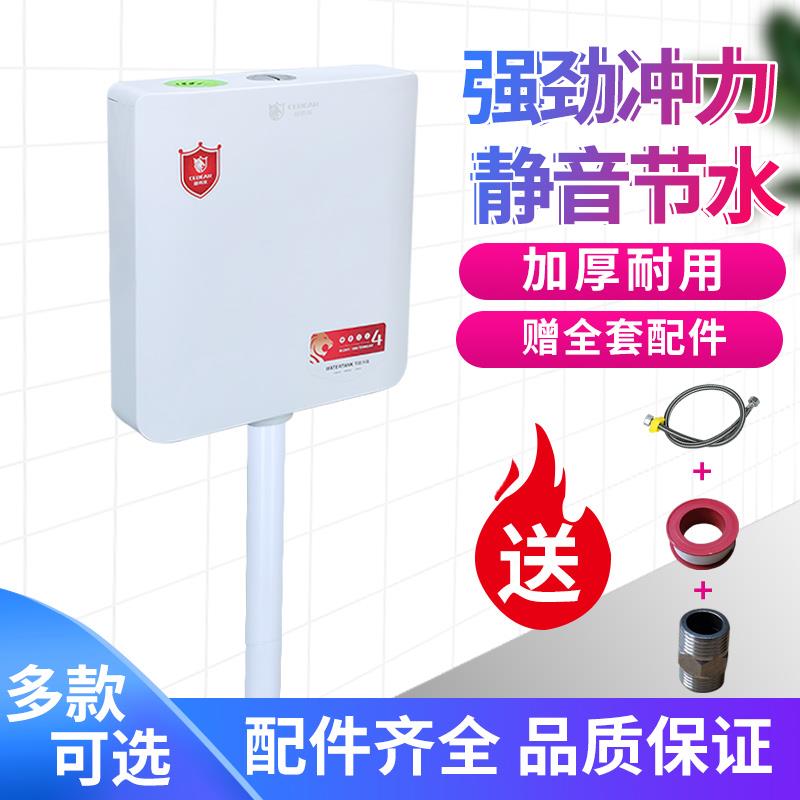 厕所冲水箱家用卫生间蹲便器蹲坑抽水马桶节能挂墙大冲力整套水箱