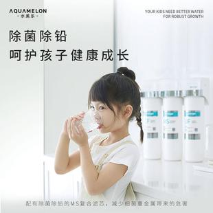 水美乐三级超滤家用厨房直饮自来水大流量过滤净水器净水机直饮机