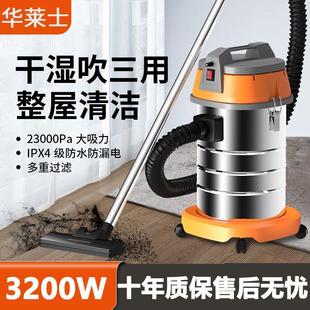 修工业吸尘机 吸尘器家用吸水吸尘器干湿两用美缝工具洗车用商用装