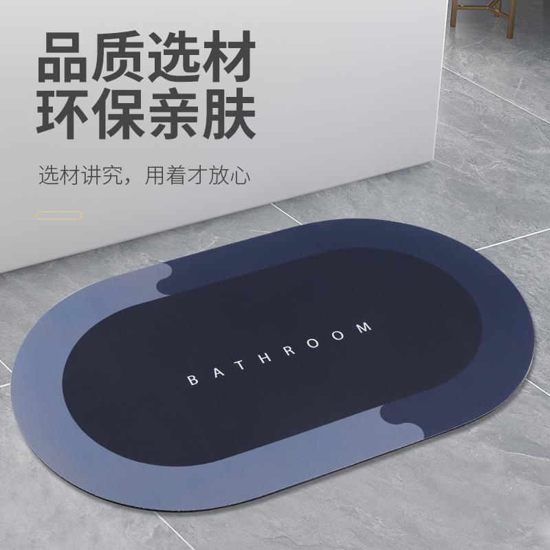 妙太太硅藻泥软垫入户门地垫厨房浴室进门厕所防滑脚踩垫门口家用