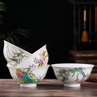 碗套装 花鸟 景德镇家用陶瓷碗轻奢餐具中式 高档饭碗汤碗面汤碗四季