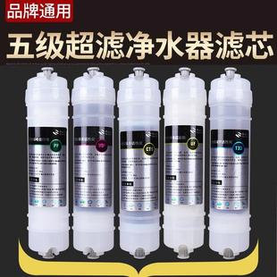 家用纯水机净水器 壁挂式 纯水机一体12345级全套超滤滤芯 包邮