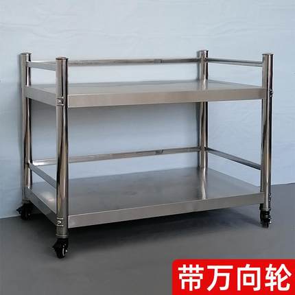 厨房带轮围栏置物架二层不锈钢可移动杂物架收纳柜可推拉小型推车