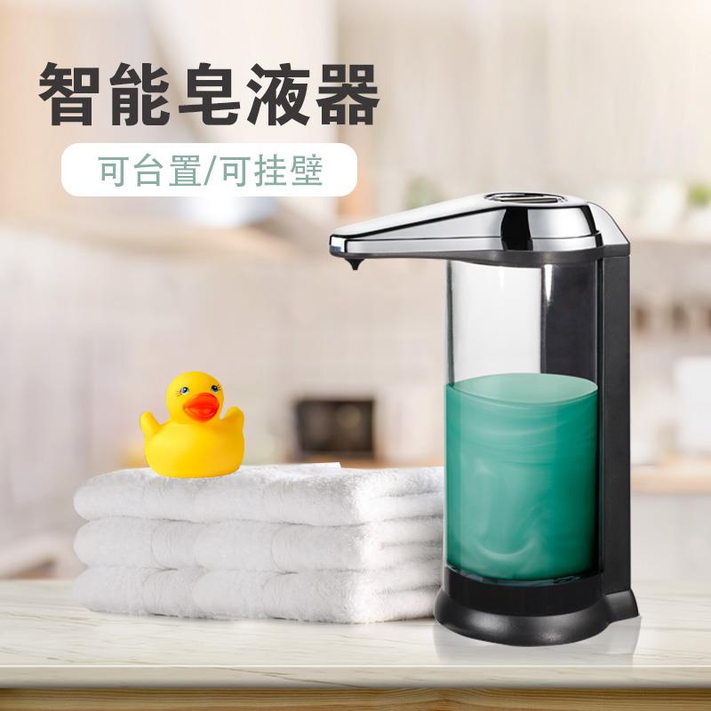 瑞沃自动感应洗手液机厨房洗洁精机电动洗手机皂液器商用智能充电