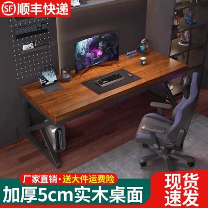 电脑桌简约现代台式家用书桌工作台办公桌子北欧轻奢学习桌电竞桌