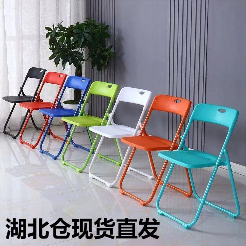 湖北简易折叠椅户外塑料办公白色折叠椅家用靠背便携会议活动椅子